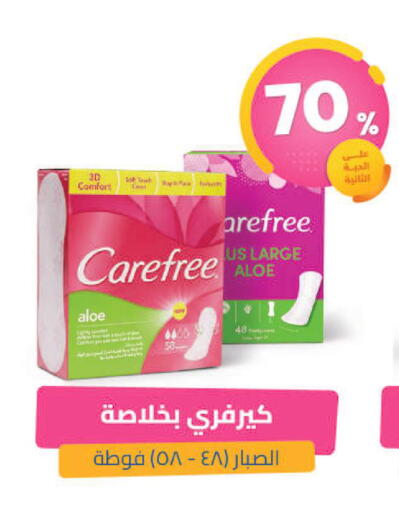 available at United Pharmacies in KSA, Saudi Arabia, Saudi - Riyadh