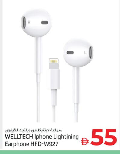 available at Kenz Hypermarket in UAE - Sharjah / Ajman