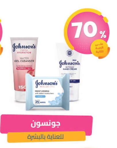 available at United Pharmacies in KSA, Saudi Arabia, Saudi - Ta'if