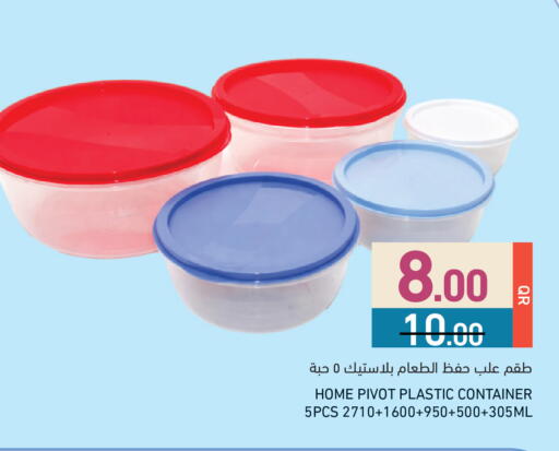 available at أسواق رامز in قطر - الريان