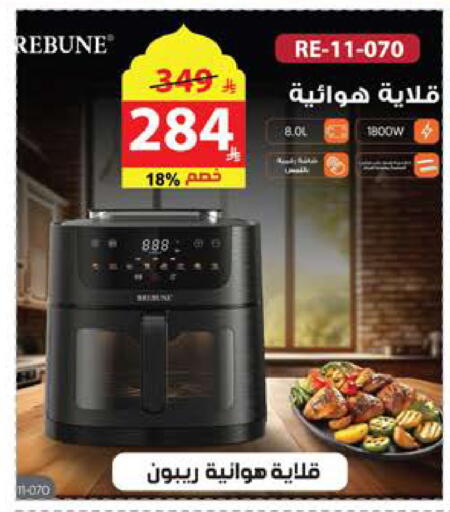 available at Alhadaya Center in KSA, Saudi Arabia, Saudi - Ta'if