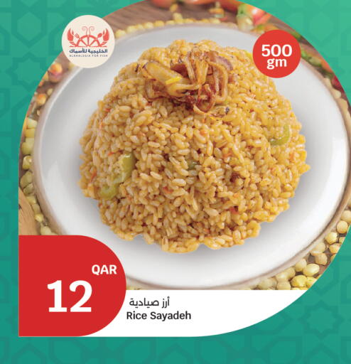 available at City Hypermarket in Qatar - Al Khor