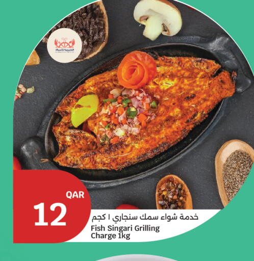 available at سيتي هايبرماركت in قطر - الوكرة