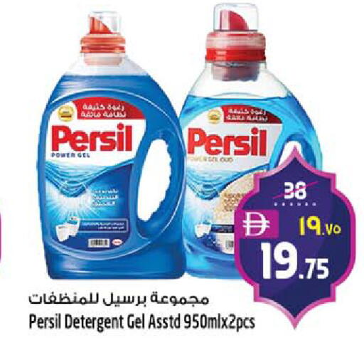 available at Safari Hypermarket in UAE - Sharjah / Ajman