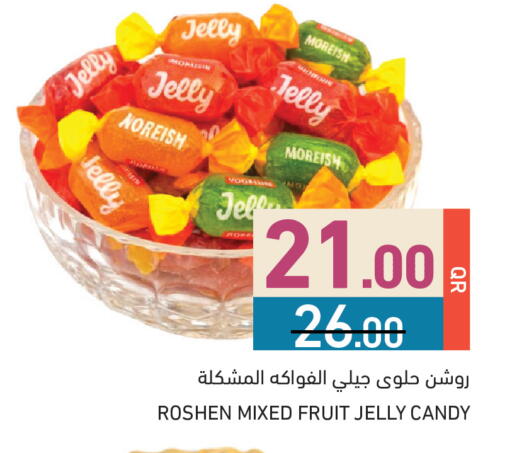 available at أسواق رامز in قطر - الريان