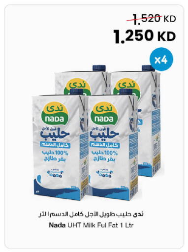 available at مركز سلطان in الكويت - محافظة الأحمدي