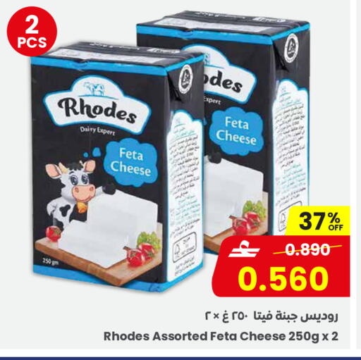 available at مركز سلطان in عُمان - صُحار‎