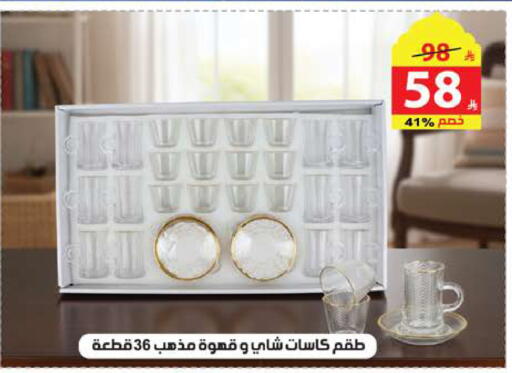 available at الهدايا سنتر in مملكة العربية السعودية, السعودية, سعودية - الطائف