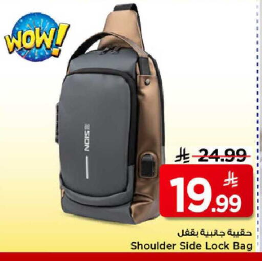 available at Mark & Save in KSA, Saudi Arabia, Saudi - Riyadh