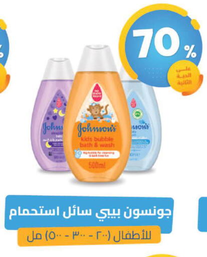 available at United Pharmacies in KSA, Saudi Arabia, Saudi - Mahayil