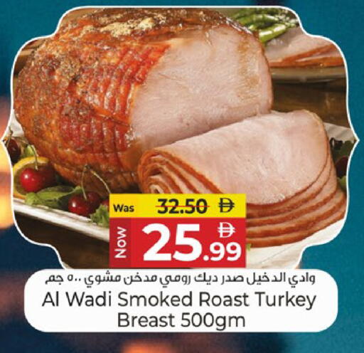 available at كنز هايبرماركت in الإمارات العربية المتحدة , الامارات - الشارقة / عجمان