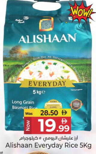 available at Kenz Hypermarket in UAE - Sharjah / Ajman