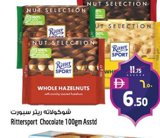 available at SAFARI HYPERMARKET  in UAE - Ras al Khaimah
