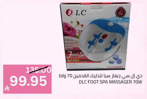 available at Astra Markets in KSA, Saudi Arabia, Saudi - Tabuk