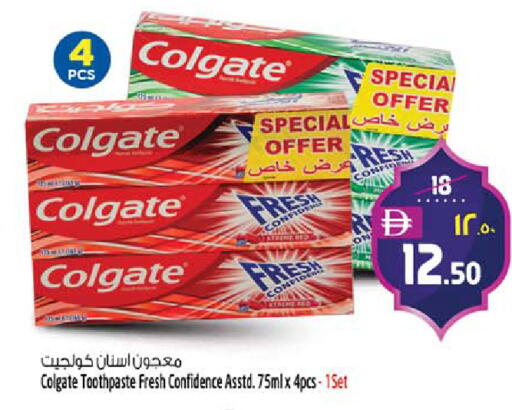 available at Safari Hypermarket in UAE - Sharjah / Ajman