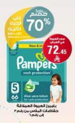 available at Al-Dawaa Pharmacy in KSA, Saudi Arabia, Saudi - Hail