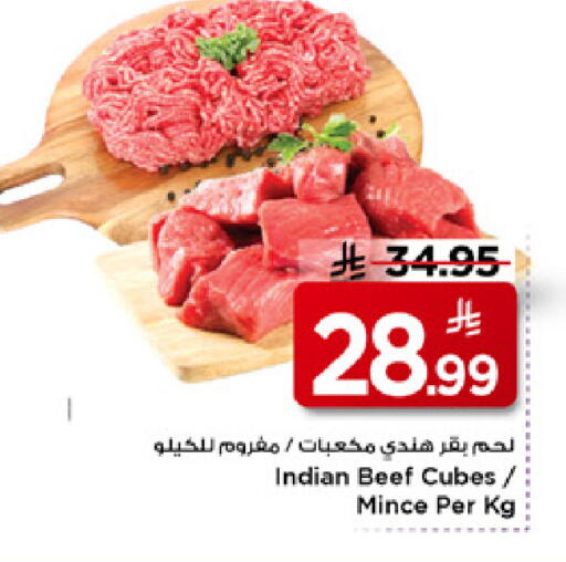 available at Mark & Save in KSA, Saudi Arabia, Saudi - Riyadh