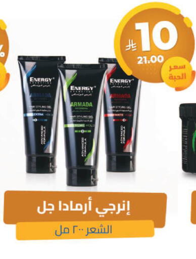 available at United Pharmacies in KSA, Saudi Arabia, Saudi - Bishah