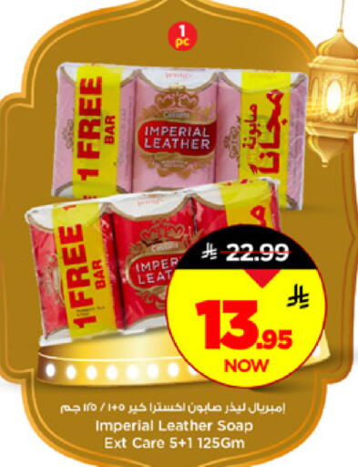 available at مارك & سيف in مملكة العربية السعودية, السعودية, سعودية - الأحساء‎