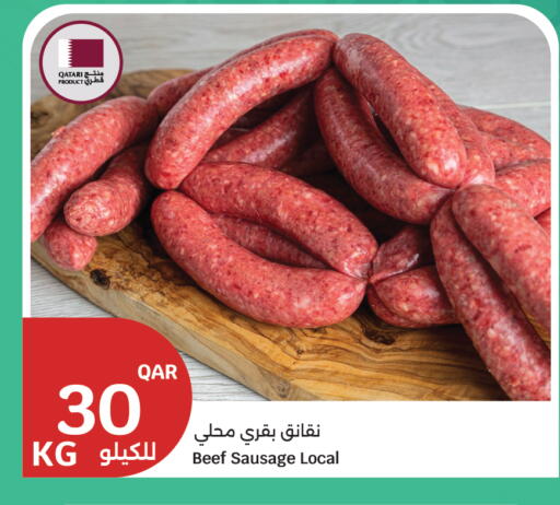 available at City Hypermarket in Qatar - Al-Shahaniya
