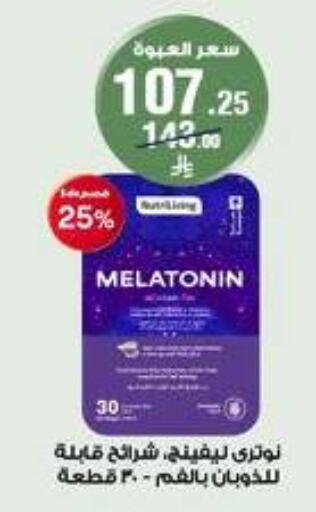 available at Al-Dawaa Pharmacy in KSA, Saudi Arabia, Saudi - Sakaka