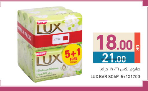 available at Aswaq Ramez in Qatar - Al Rayyan