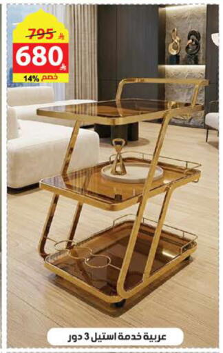 available at Alhadaya Center in KSA, Saudi Arabia, Saudi - Ta'if