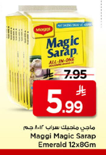 available at Mark & Save in KSA, Saudi Arabia, Saudi - Riyadh