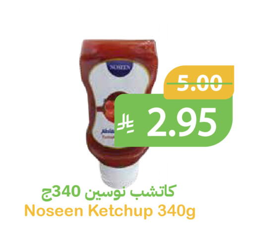 available at أسواق قاطبة in مملكة العربية السعودية, السعودية, سعودية - بريدة
