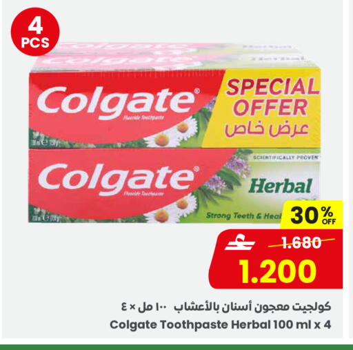 available at مركز سلطان in عُمان - صُحار‎