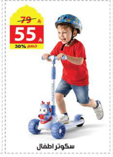 available at Alhadaya Center in KSA, Saudi Arabia, Saudi - Jeddah