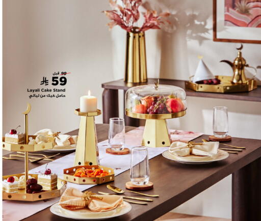 available at Home Box in KSA, Saudi Arabia, Saudi - Khamis Mushait