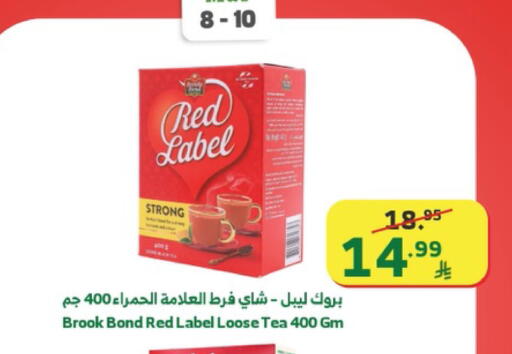 available at الراية in مملكة العربية السعودية, السعودية, سعودية - خميس مشيط
