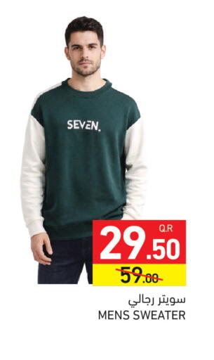 available at Aswaq Ramez in Qatar - Al Wakra