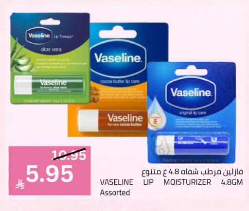 available at Astra Markets in KSA, Saudi Arabia, Saudi - Tabuk