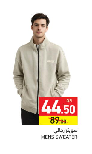 available at Aswaq Ramez in Qatar - Al Wakra