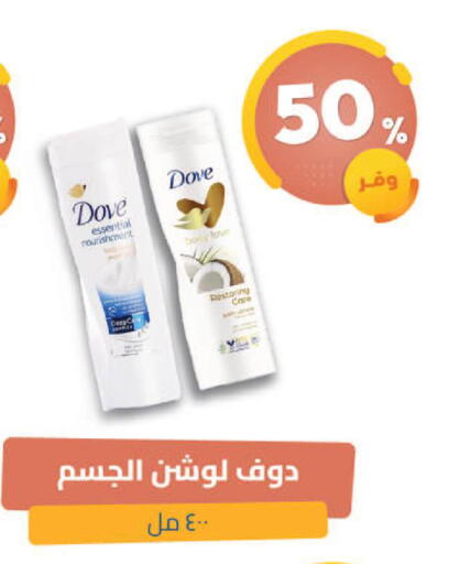 available at United Pharmacies in KSA, Saudi Arabia, Saudi - Najran