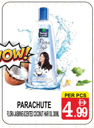 Coconut available at Gift Point in UAE - Dubai