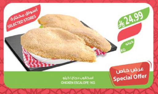 available at Farm  in KSA, Saudi Arabia, Saudi - Al Hasa