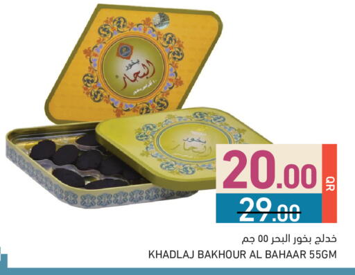 available at Aswaq Ramez in Qatar - Doha