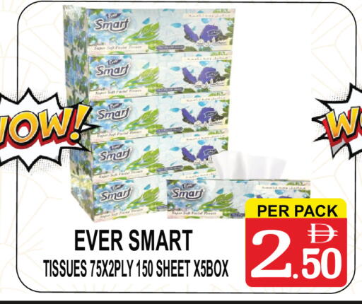 available at Gift Point in UAE - Dubai