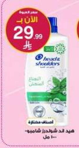 available at صيدليات الدواء in مملكة العربية السعودية, السعودية, سعودية - الدوادمي