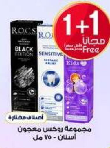 available at Al-Dawaa Pharmacy in KSA, Saudi Arabia, Saudi - Hail