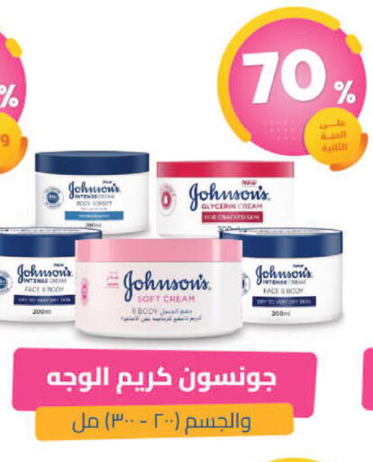 available at United Pharmacies in KSA, Saudi Arabia, Saudi - Jazan
