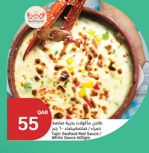 available at City Hypermarket in Qatar - Al Rayyan