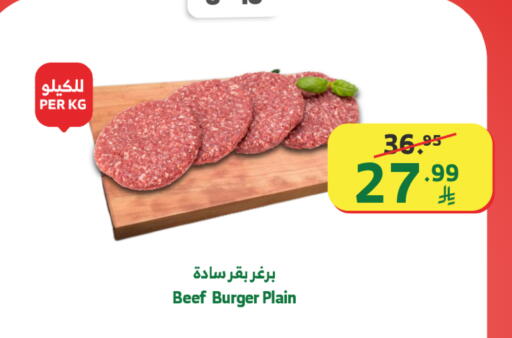 available at الراية in مملكة العربية السعودية, السعودية, سعودية - تبوك