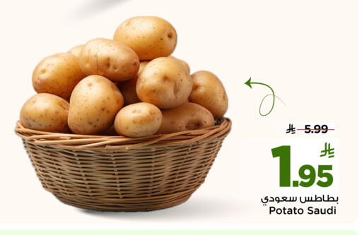 Potato from Saudi Arabia available at مارك & سيف in مملكة العربية السعودية, السعودية, سعودية - الرياض
