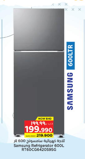 available at NESTO  in Bahrain