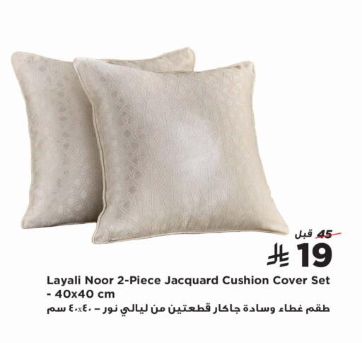 available at Home Box in KSA, Saudi Arabia, Saudi - Al Hasa