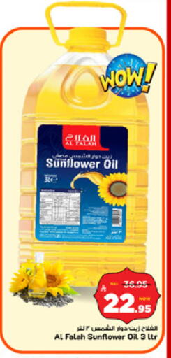 available at Mark & Save in KSA, Saudi Arabia, Saudi - Al Hasa